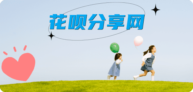 郑州朔州信用卡接单平台☀️诚信信用卡24小时在线靠谱商家推荐